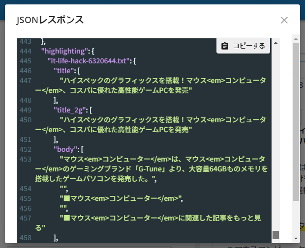 tutorial-jp-055013