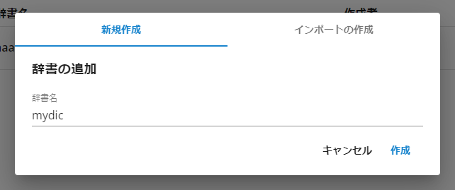 tutorial-jp-055016