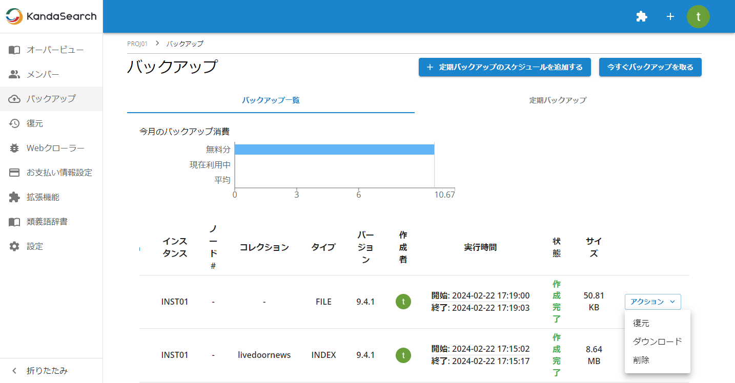 tutorial-jp-075007