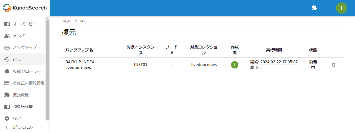 tutorial-jp-075008